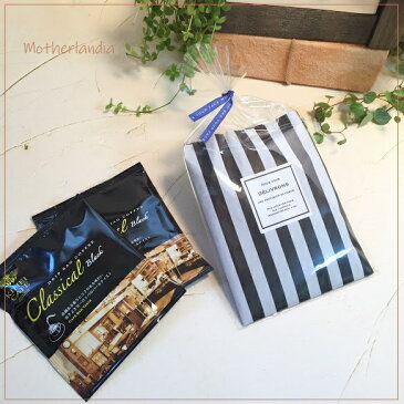 【メッセージシールギフト】【ご挨拶】★Un momentひととき★KIHEICAFEドリップコーヒー2p★出産内祝い お返し 退職お礼の品 粗品 ブライダル 引越しご挨拶 記念品 ノベルティ コーヒープチギフト ドリップコーヒー コーヒーギフト