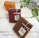 【メッセージシールギフト】【紅茶5p入り】◆BOXティープチギフト・紅茶5pコント・ド・フランスティーバッグ◆出産内祝い お返し 退職お礼の品 粗品 ブライダル...