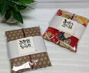 退職 お礼 転職 プチギフト お菓子 と一緒に 引越し 産休 お世話になりました 挨拶 周年記念 店舗 出産内祝い 内祝 ギフト 結婚内祝 ドリップ コーヒー 産休 送別会 美味しい 珈琲 3種よりアソート 【メッセージ シール ギフト】たおやかな「珈琲・布包み」1個 1