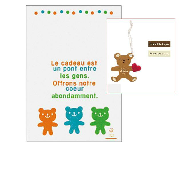 「キャンディベアポリバックS」&「ハンドメイドミニタッグ・ベア」:各1枚【キッズ こども】【ラッピング】【ネコポス便配送対応商品(10枚まで)】ご自宅用