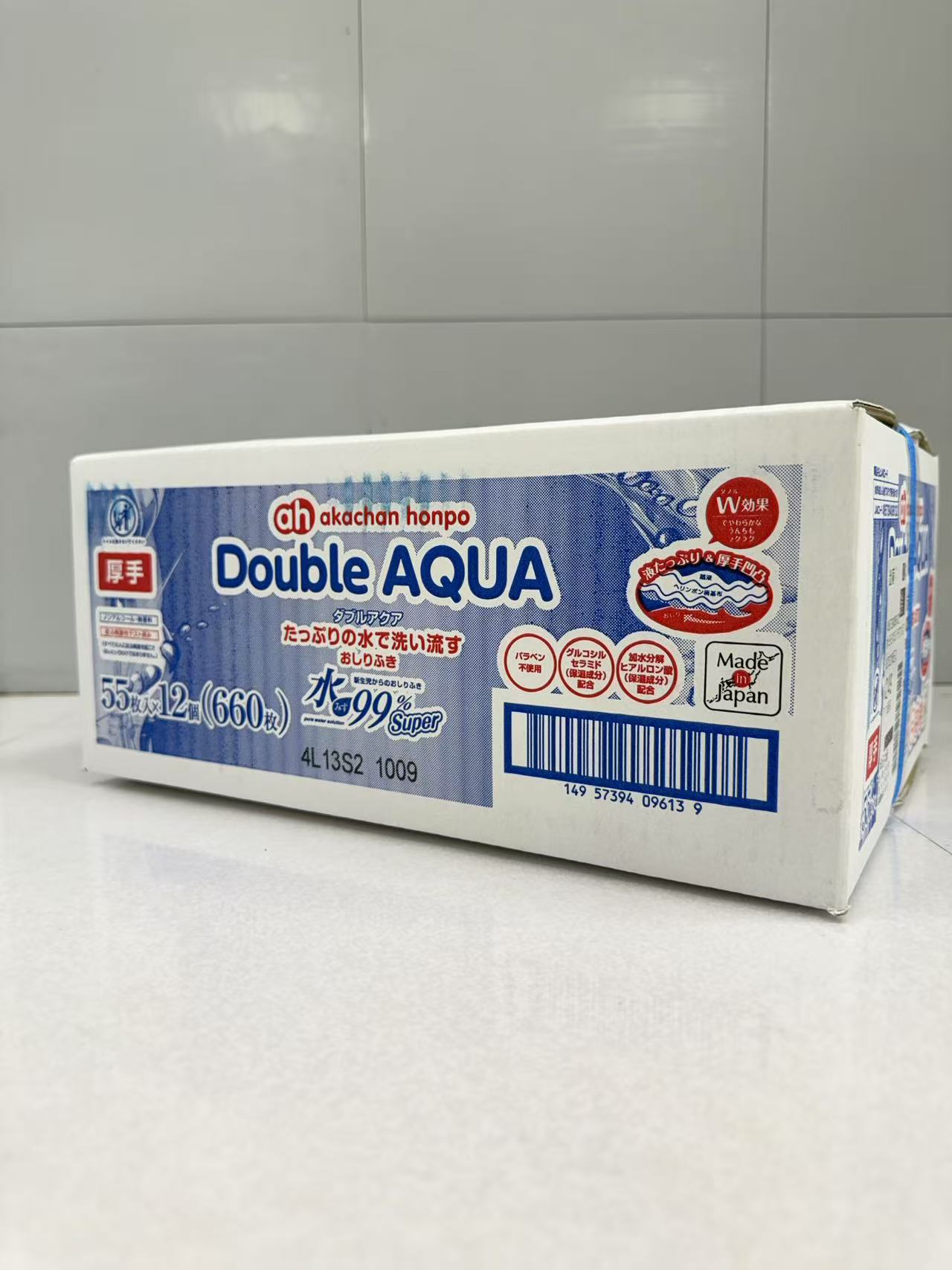 送料無料 水99% Super 新生児 から の おしりふき ダブルアクア 厚手 55枚×12個 たっぷり の水で洗い流す ベビー用品