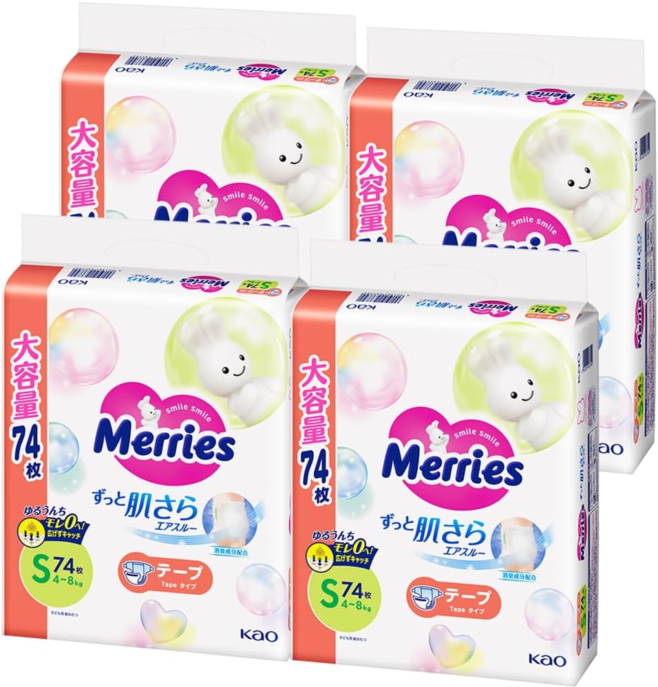送料無料 紙オムツ 花王【テープ Sサイズ】メリーズさらさらエアスルー (4~8kg) 74枚×4袋 ベビー用品 出産祝い 乳幼児