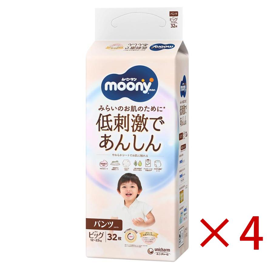 送料無料　紙オムツ　ナチュラル ムーニー パンツ XL サイズ32枚×4袋 ナチュラル ムーニー[おむつ トイレ ケアグッズ オムツ]オーガニックコットン 　ベビー用品のサムネイル