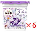 送料無料 P&G ボールド 洗濯洗剤 ジェルボール4D 心安らぐホワイトラベンダー&ジャスミンの香り 本体 66個 (11個×6箱)