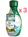 送料無料 【単品3個セット】 P&G アリエール 洗濯洗剤 液体 超抗菌プレミアム 部屋干し超消臭 天日干し級 本体700g
