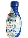 送料無料 【単品9個セット】 ケース販売 P&G アリエール 洗濯洗剤 液体 超抗菌プレミアム 漂白剤級洗浄 清潔でさわやかな香り 本体700g