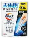 送料無料 【単品5個セット】 花王 アタック Attack ZERO パーフェクトスティック 24本 × 5袋 セット 洗剤 洗濯 洗たく 消臭 抗菌 防カビ