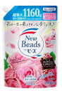 送料無料 【単品6個セット】 ケース販売 花王 ニュービーズ リュクスクラフト つめかえ用1160g