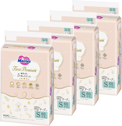 送料無料 紙オムツ 4パック 花王 【テープ Sサイズ】メリーズ ファーストプレミアム(4~8kg) 240枚 (60枚×4) 送料無料 紙オムツ 4パック 花王 【テープ Sサイズ】メリーズ ファーストプレミアム(4~8kg) 240枚 (60枚×4)