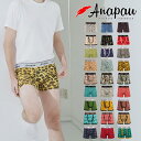 【1等最大100%ポイントバック★要エントリー】アナパウ | Anapau ボクサーパンツ M/Lサイズ メンズ 日本製 下着 前開き/前閉じ 綿 コットンベア...