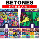 【エントリーでP10倍＋ストアP5倍★5/6 23:59まで】ビトーンズ BETONES ボクサーパンツ フリーサイズ メンズ 辰年 福龍 おしゃれ 彼氏 旦那 祝い かわいい 誕生日 プレゼント ギフト