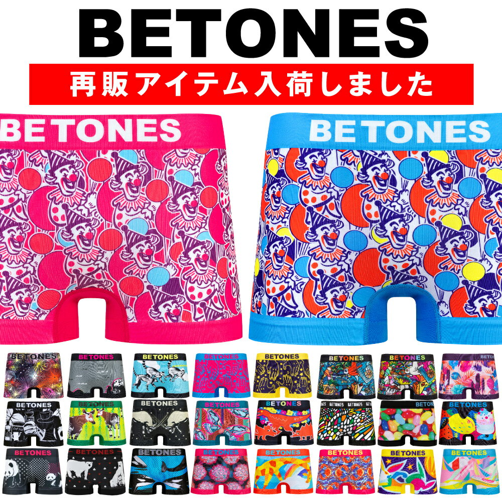 【エントリーでポイントUP＋10倍★6/1 09:59まで】BETONES | ビトーンズ ボクサーパンツ フリーサイズ ANIMAL4 かわい…