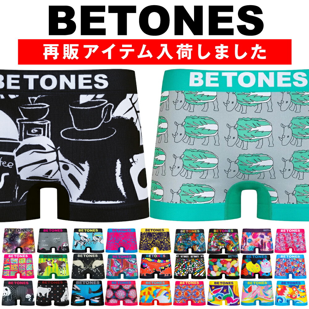 【エントリーでポイントUP＋10倍★6/1 09:59まで】BETONES | ビトーンズ ボクサーパンツ フリーサイズ ANIMAL4 かわいい メンズ 正規品 下着 インナー 彼氏 お祝い 誕生日 父の日 プレゼント ギフト