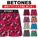 ビトーンズ トランクス 【300円OFFクーポン発行中★4/22 23:59まで】BETONES ビトーンズ トランクス S/M/Lサイズ メンズ おしゃれ 彼氏 旦那 お祝い かわいい 入学 誕生日 プレゼント ギフト