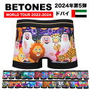 【エントリーでポイント10倍★6/1 09:59まで】ビトーンズ | BETONES WORLD TOUR 2024 / 2023 / 2022 ボクサーパンツ メンズ ワールドツアー 誕生日 プレゼント ギフト