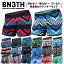 【1等最大100%ポイントバック★要エントリー】【セール★20%OFF〜】BN3TH | ベニス ボクサーパンツ メンズ ショート MYPAKAGE マイパッケ...