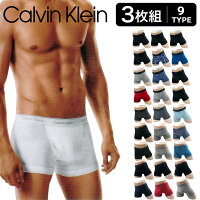 【楽天市場】【ポイント5倍★4/30 08:59まで】Calvin Klein 3枚組 セット カルバンクライン 正規品 男性 彼氏 旦那 父