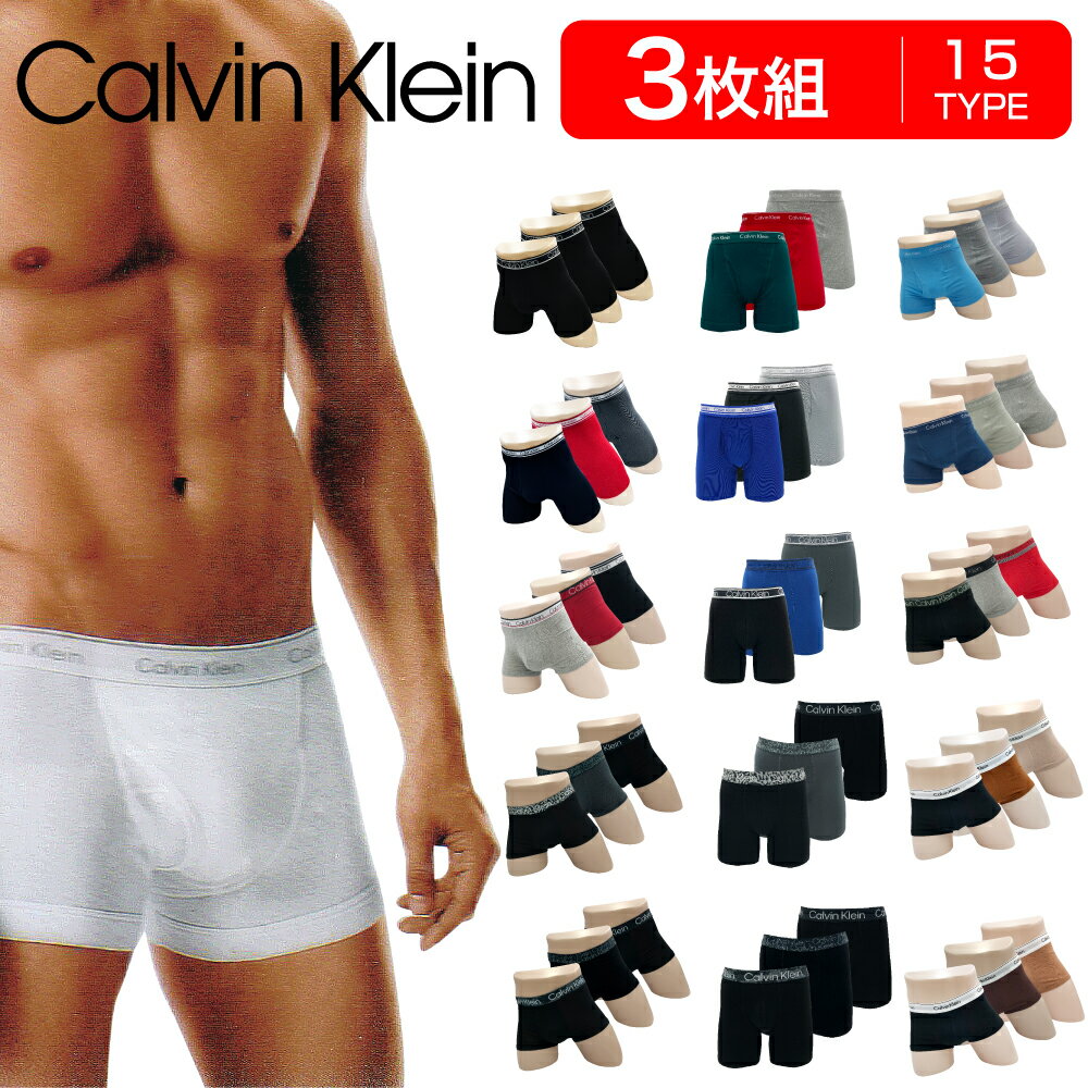 【エントリーでポイントUP＋10倍★6/1 09:59まで】カルバンクライン ボクサーパンツ | Calvin Klein 3枚組 セット 正規品 ショート ロング ローライズ オシャレ カッコいい 定番 お得 インナー 下着 誕生日 父の日 プレゼント 【ギフトラッピング無料】【送料無料】