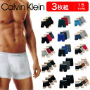 【ポイント10倍★4/17 09:59まで】カルバンクライン ボクサーパンツ | Calvin Klein 3枚組 セット 正規品 ショート ロング ローライズ オシャレ カッコいい 定番 お得 インナー 下着 誕生日 プレゼント 【ギフトラッピング無料】【送料無料】