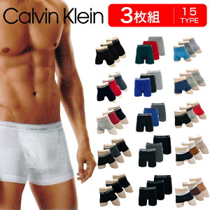 カルバンクライン ボクサーパンツ | Calvin Klein 3枚組 セット 正規品 ショート ロング ローライズ オシャレ カッコいい 定番 お得 インナー 下着 誕生日 プレゼント 【ギフトラッピング無料】【送料無料】