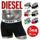 ディーゼル ボクサーパンツ メンズ 【エントリーでポイント10倍★6/1 09:59まで】DIESEL | ディーゼル ボクサーパンツ 3枚セット メンズ 男性 下着 かっこいい 綿 無地 ロゴ ブランド お得 人気 プレゼント