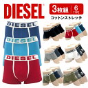 ディーゼル ボクサーパンツ メンズ 【エントリーでポイント10倍★6/1 09:59まで】DIESEL | ディーゼル ボクサーパンツ 3枚セット メンズ 男性 下着 かっこいい 綿 無地 ロゴ ワンポイント ブランド お得 人気 プレゼント