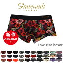 【1等最大100%ポイントバック★要エントリー】グレイブボールト | gravevault ローライズ ボクサーパンツ S/M/Lサイズ メンズ 下着 インナー...