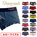 グレイブボールト gravevault ローライズ ボクサーパンツ S,M,Lサイズ JACKDAW/FRAGILE/夜香木/Nightjasmine/INTRECCIATO/松に梅唐草/千總/ メンズ 下着 国産 正規品 インナー 誕生日 プレゼント ギフト