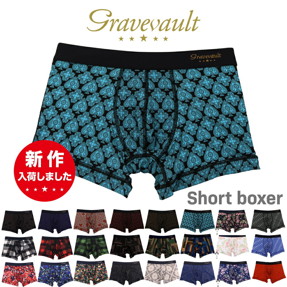 グレイブボールト | gravevault ショート ボクサーパンツ S/M/L/XLサイズ メンズ DOMINO/Modern Camou/FinalTrumpCard/ 下着 国産 正規品 パンツ インナー プレゼント 誕生日 父の日 ギフト 送料無料