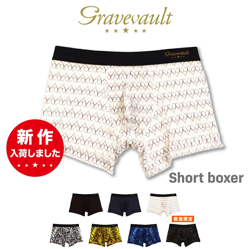 【★エントリーで追加ポイント4倍★】グレイブボールト | gravevault ショート ボクサーパンツ メンズ 下..