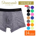 グレイブボールト | gravevault ショート ボクサーパンツ S/M/L/XLサイズ Plain プレーン ベージュ ブラック ネイビー 無地 メンズ 下着 インナー 国産 正規品 プレゼント ギフト