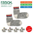 【1等最大100%ポイントバック★要エントリー】ラソックス | rasox 靴下 スラブライン・ミッド CA250LC01 メンズ レディース 男性用 女性用 L字型 ミッド丈 ズレにくい 誕生日 お祝い 母の日 父の日 プレゼント ギフト おすすめ ブランド