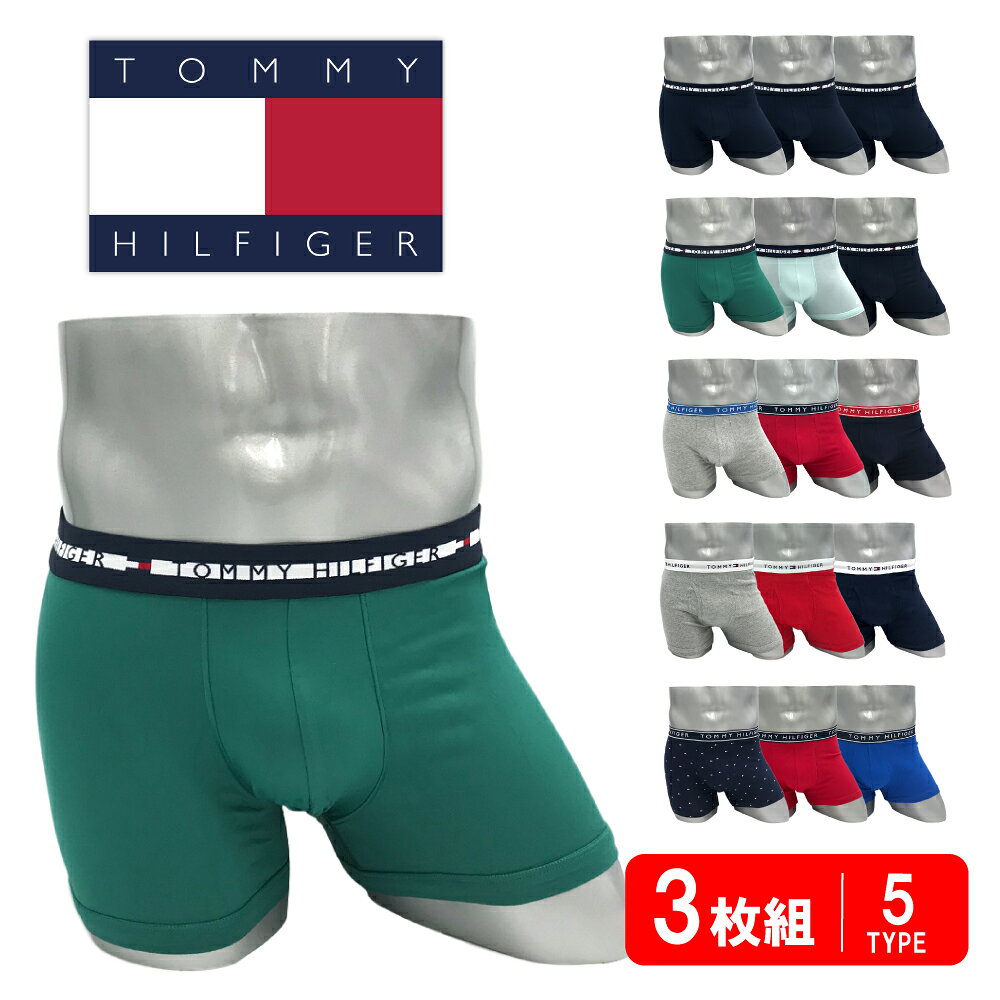 【★エントリーで追加ポイント4倍★】TOMMY HILFIGER | トミーヒルフィガー ボクサーパンツ 3枚セット メンズ アンダーウェア 並行輸入品 下着 前開き/前閉じ 誕生日 ギフト プレゼント おしゃれ クリスマス おすすめ ブランド