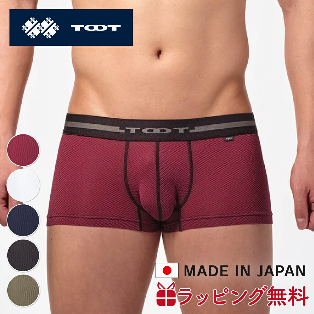 楽天市場】toot nano(ボクサーパンツ|インナー・下着 楽天市場】toot nano(ボクサーパンツ|インナー・下着
