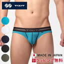 【1等最大100%ポイントバック★要エントリー】TOOT | トゥート ReNEW TOOT MESH plus BIKINI ビキニ BC25S320 メンズ 無地 定番 ベーシック ローライズ 下着 インナー 立体カップ 日本製 誕生日 ギフト プレゼント おしゃれ 父の日 ブランド
