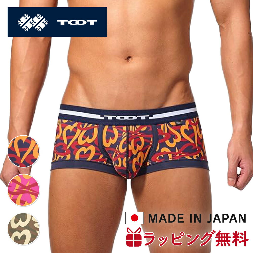 TOOT | トゥート ハートカモ ウルトラマイクロ ボクサー パンツ CB24S004 ローライズ ブランド 下着 インナー 立体カップ 正規品 彼氏 男性 旦那 祝い 誕生日 プレゼント ギフト 送料無料のサムネイル