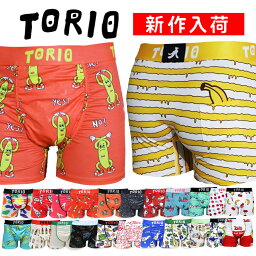 トリオ パンツ メンズ トリオ | TORIO ボクサーパンツ メンズ アンダーウェア M/L/XLサイズ 新作 バナナ君 Fuck君 トイレットグラフィティ 下着 インナー かわいい プレゼント 誕生日 プレゼント ギフト メール便送料無料