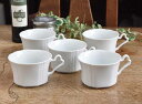 5客セット【白い食器】ホワイト 持ち手が凝った 八角 カップ スープカップ デザートカップ