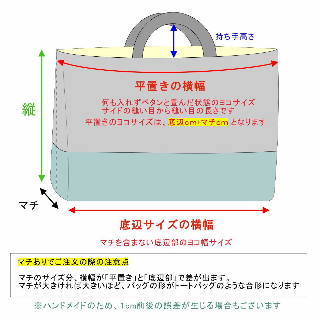 【レッスンバッグ】カスタムオーダー 納期約1～2週間