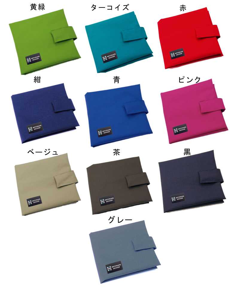 【ハンドメイド】 携帯用ボックスティッシュケース はっ水・防水生地 mcz1137