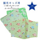 【ガーゼマスクとハンカチのSET】 メルヘンカメ グリーン 立体マスクSサイズ(幼児用) 裏&表:Wガーゼ(綿100%)リバーシブル 二つ折り6重ガーゼハンカチ(4)
