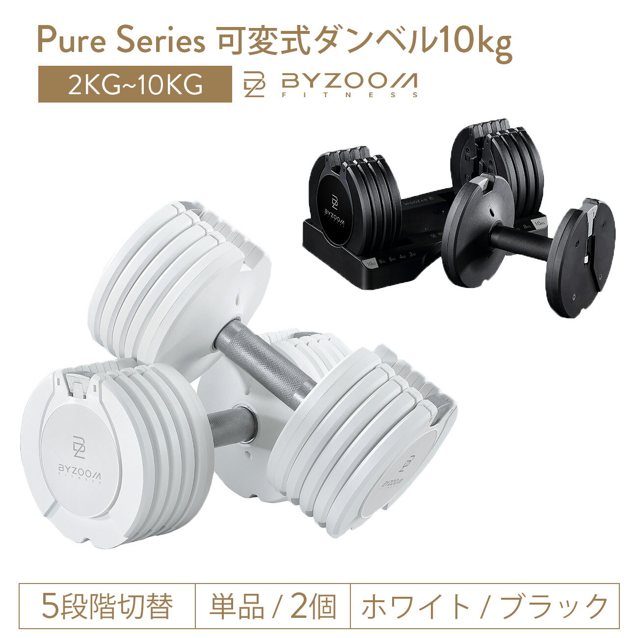 楽天市場】可変式ダンベル(モデル年式2023年)(フィットネス 楽天市場】可変式ダンベル(モデル年式2023年)(フィットネス