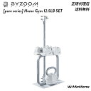 【BF期間 10人に1人がタダ!10%OFFcp!】ホームジムセット 5kg 5点セット ホワイト ブラック Pure Series【BYZOOM FITNES...