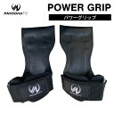 パワーグリップ 筋トレ 懸垂 グローブ トレーニンググローブ 筋トレグリップ ラバー ダンベル バーベル 握力補助 ベンチプレス デッドリフト メンズ レディー...
