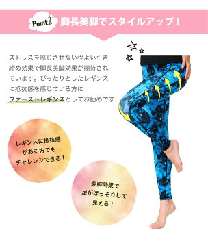 【2枚目半額中】楽天1位【全60種類】ヨガウェア ヨガ レギンス ヨガパンツ ウエア 柄レギンス 冬 水陸両用 着圧レギンス ヨガスパッツ フィットネス 大きいサイズ フィットネスウェア スポーツウェア かわいい レディース パンツ おしゃれ スポーツ SUP 夏用