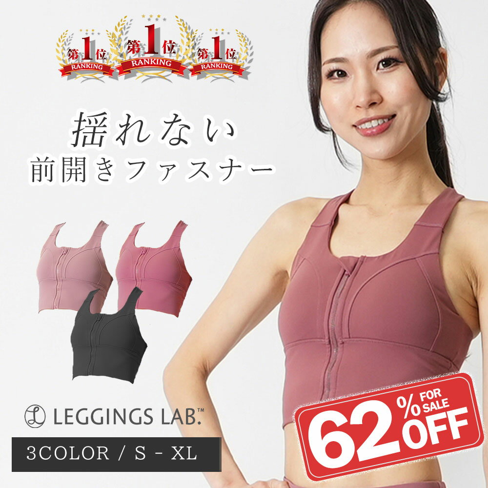 【クーポン配布中】【送料無料】スポーツブラ ブラ バスト 胸 ヨガ ノンワイヤー 着痩せ カップ付き ...