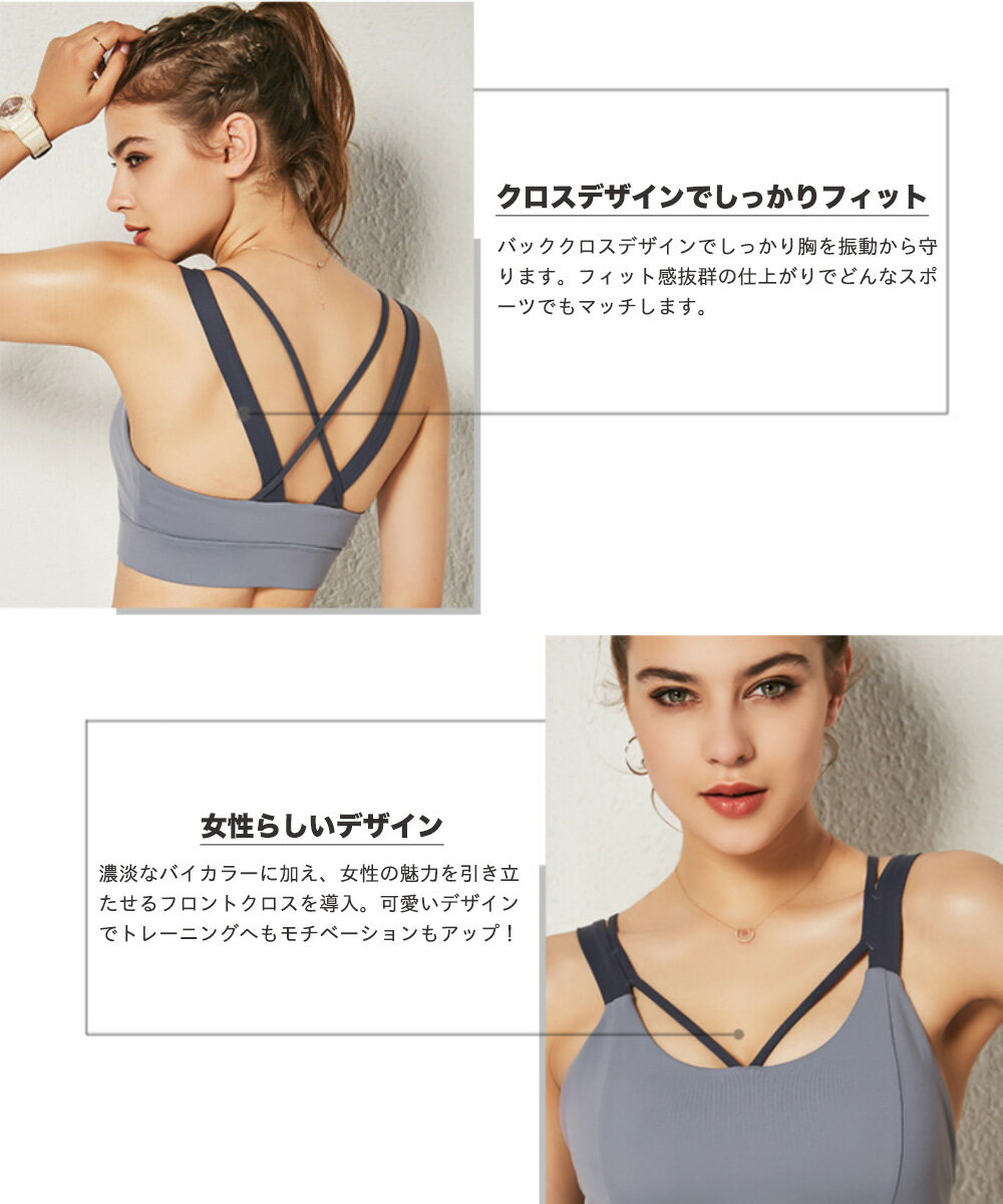 スポーツブラ バイカラー スポブラ フィットネス ヨガ ピラティス ランニング ウォーキング 大きいサイズ スタイリッシュ S M L ブラック 黒 グレー ピンク 揺れない格安セール情報　楽天　通販