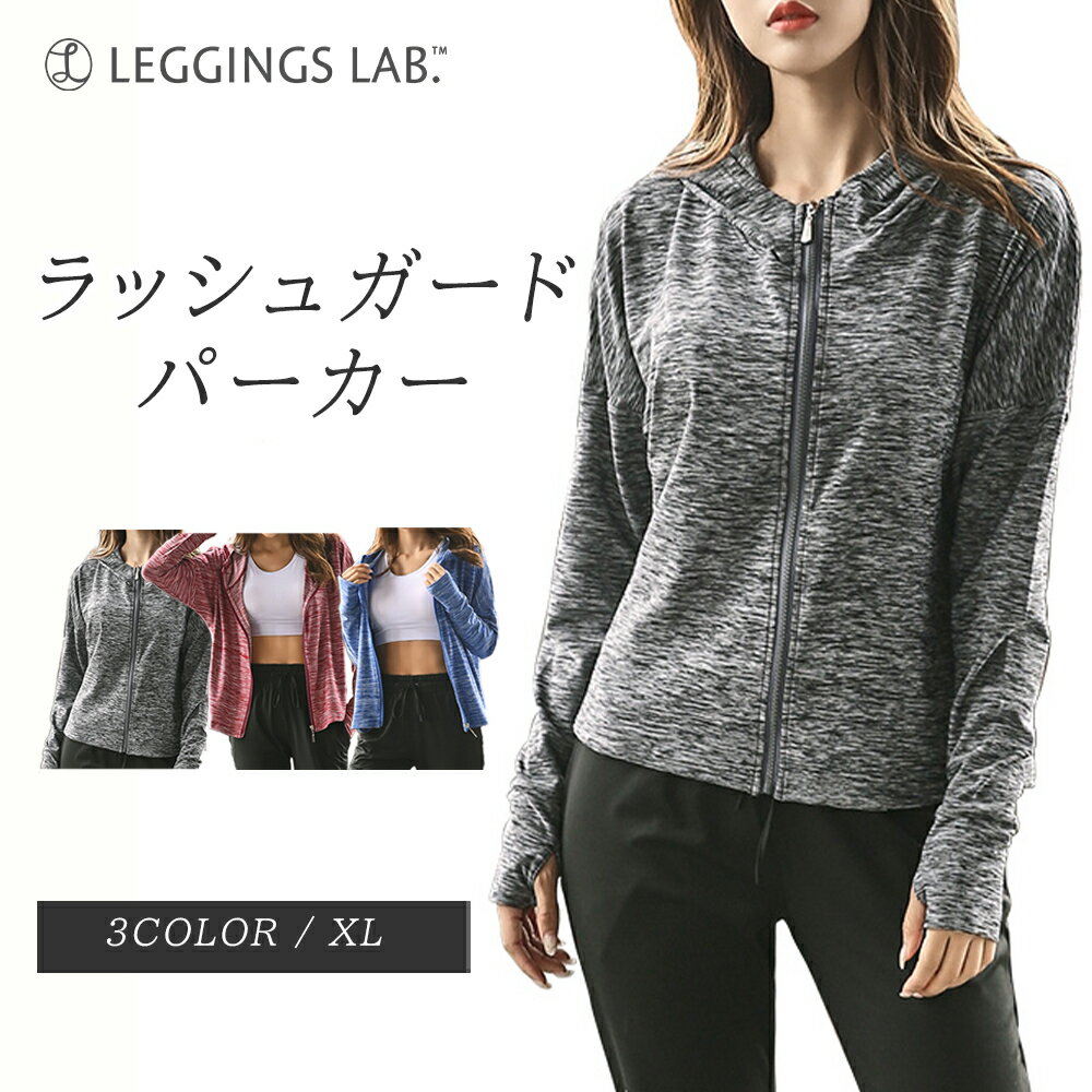 【最大800円OFFクーポン】ラッシュガ