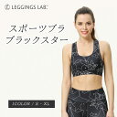【クーポンで1,800円→900円!】★アウトレット★ スポーツブラ ブラックスター スポーツブラ 揺れない スポーツウェア ランニング 大きいサイズ レディース かわいい スポブラ 超軽量 吸汗 速乾 揺れ防止 ノンストレス ノンワイヤー ヨガ ウエア スポブラ トレーニング(4)