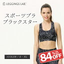 【クーポン配布中】【送料無料】スポーツブラ ブラ バスト 胸 ヨガ ノンワイヤー 着痩せ カップ付き 揺れない ランニング かわいい 大きいサイズ レディース ...